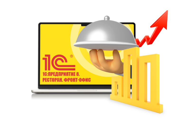 1С:Предприятие 8. Ресторан. Фронт-офис 1С:Предприятие 8. Ресторан. Фронт-офис